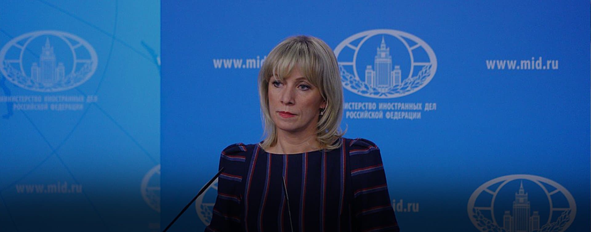 В МИД РФ анонсировали встречу по Нагорно-Карабахскому урегулированию