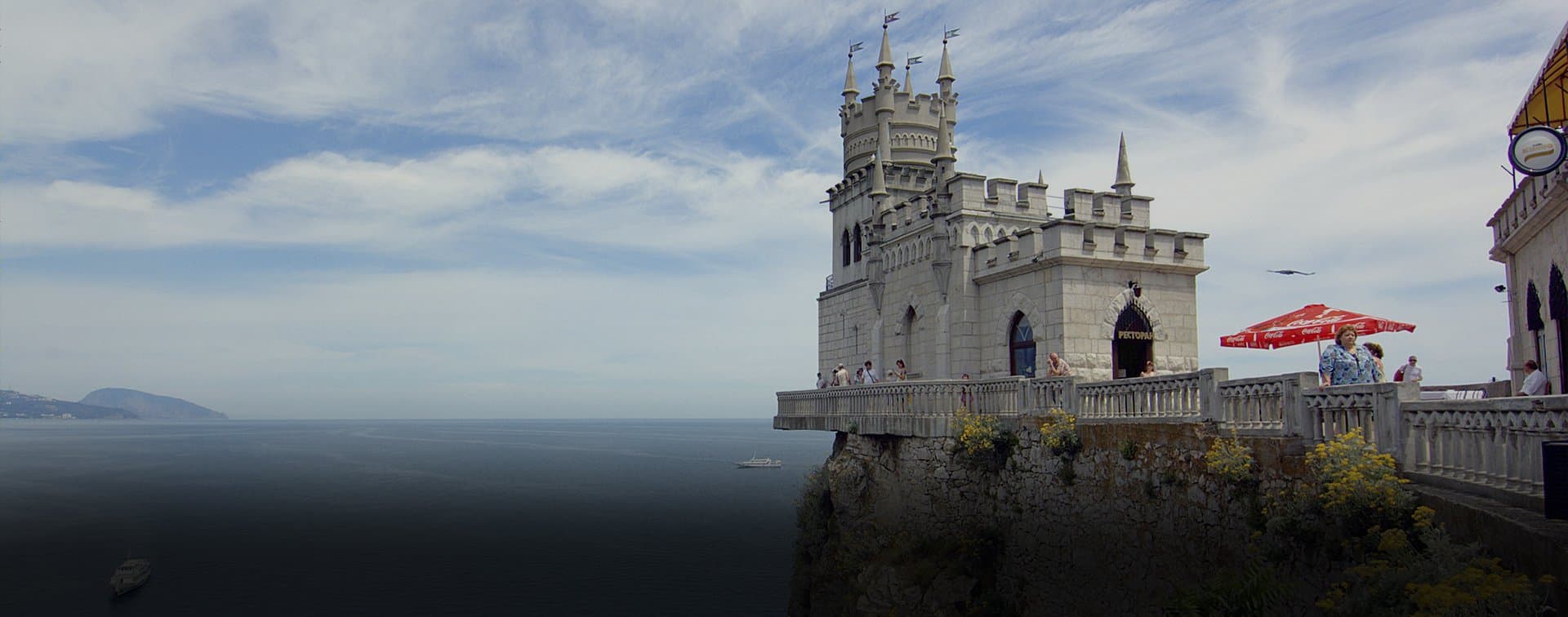 Турецкая партия представила план с признанием Крыма российским
