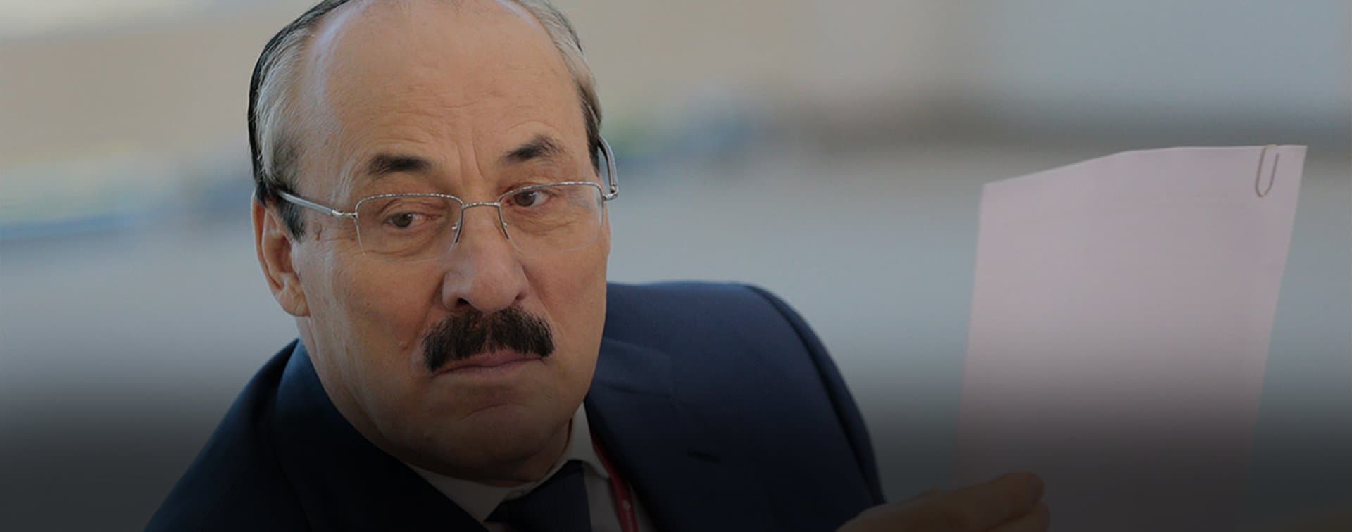Рамазан Абдулатипов принял участие в конференции ОИС